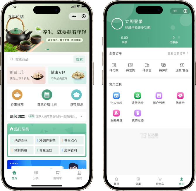 案例图片